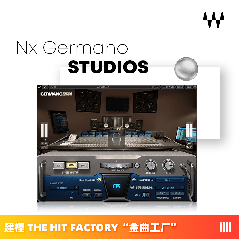 Nx Germano Studios New York 建模金曲工厂录音棚