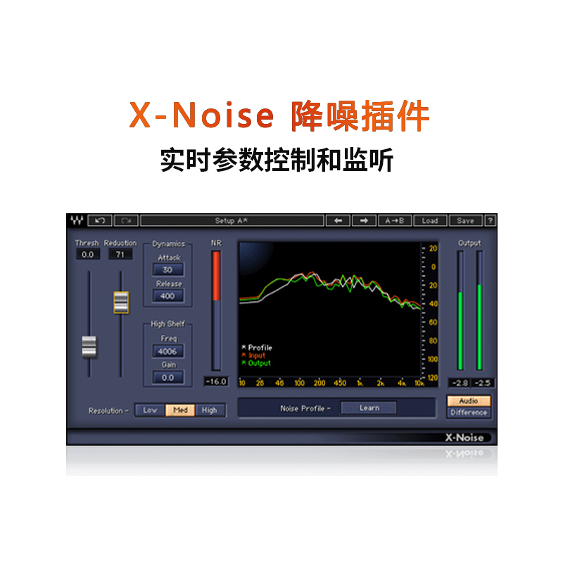 X-Noise降噪插件 去除 嘶嘶声 空调和电脑的噪声
