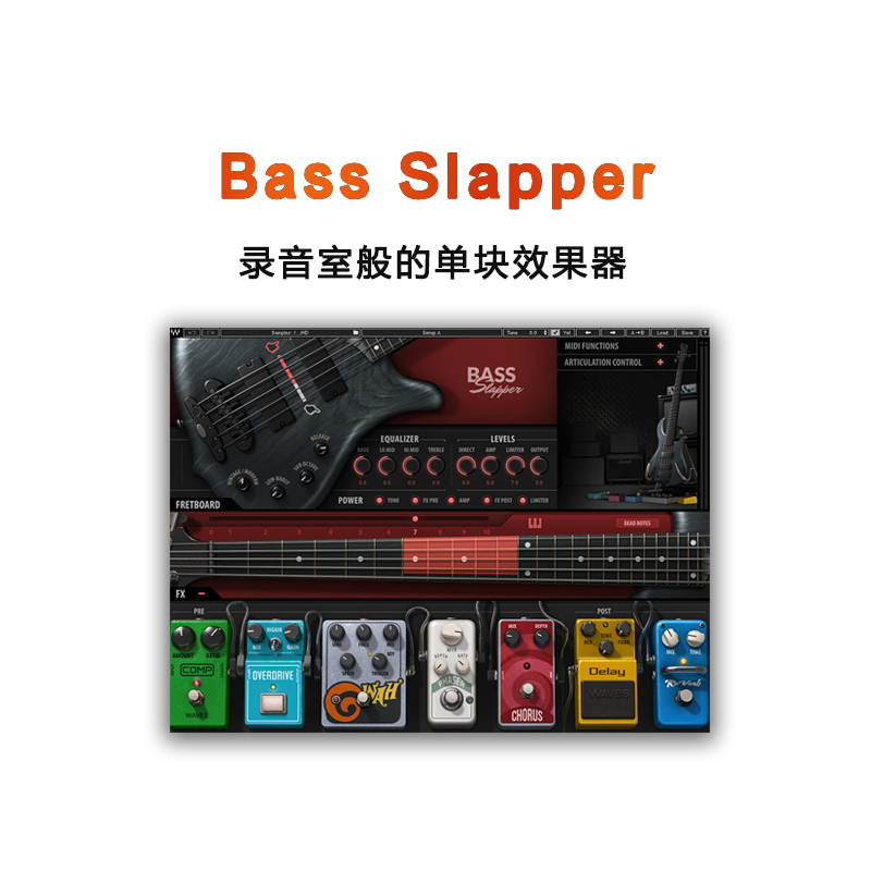 Bass Slapper 拍弦贝斯音源