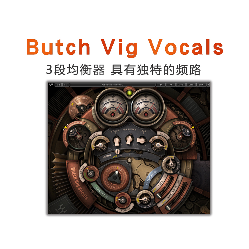 Butch Vig Vocals人声处理插件