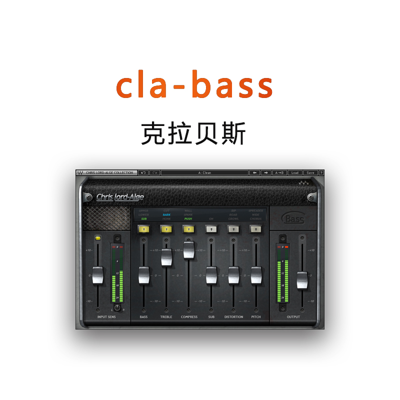 CLA Bass贝司效果器插件