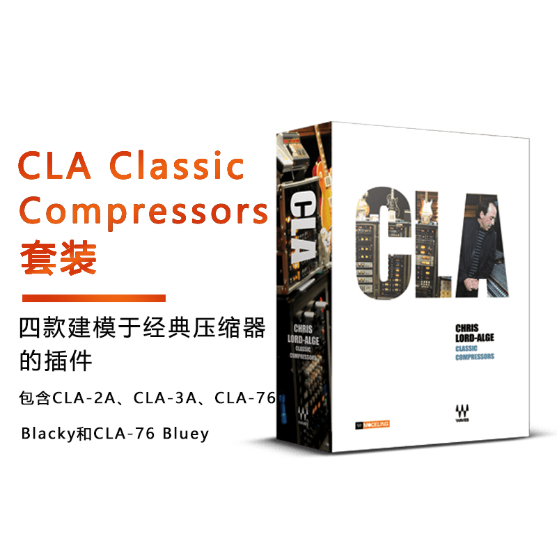 CLA Classic Compressors 