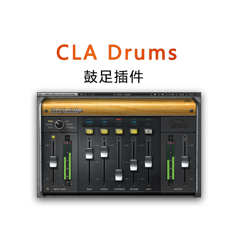 CLA Drums 鼓组插件