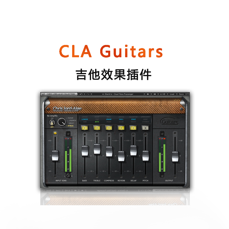 CLA Guitars混响延迟高频合唱插件
