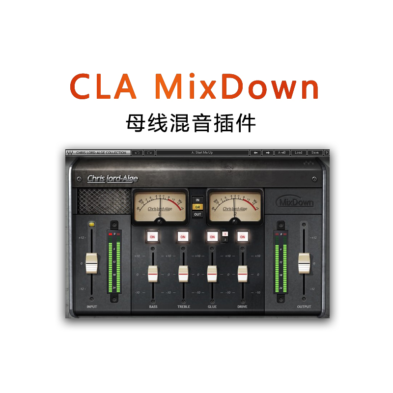 CLA MixDown母线混音插件