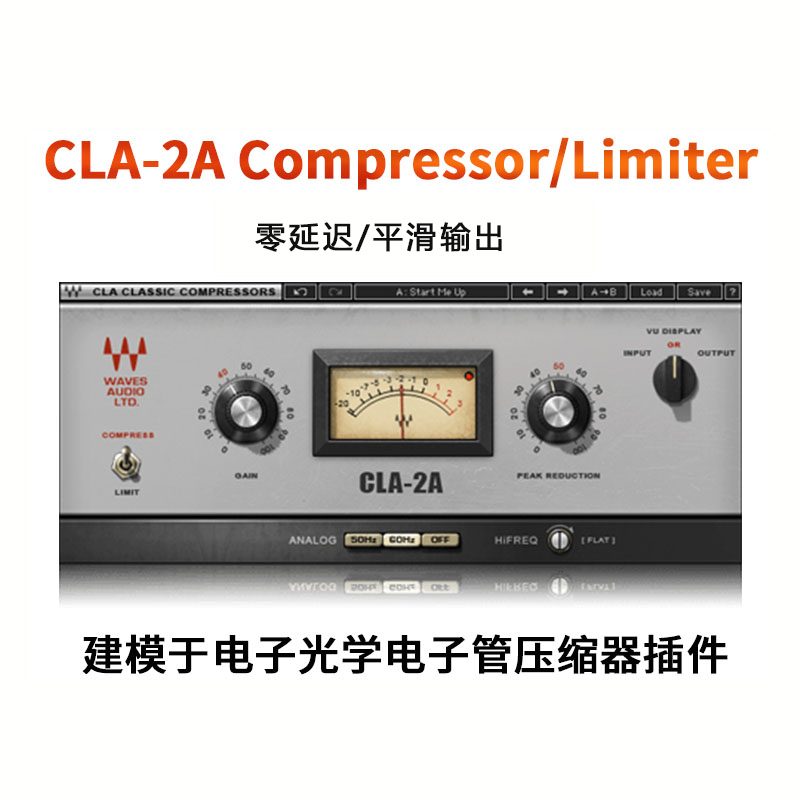 CLA-2A Compressor/Limiter 电子管压