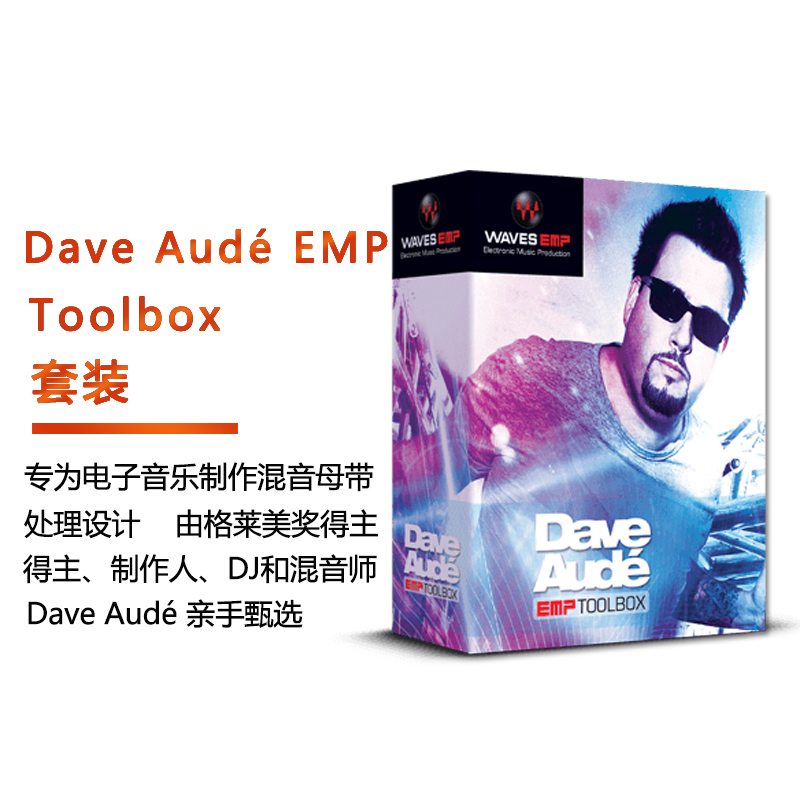 Dave Audé EMP Toolbox 电子音乐制作插件