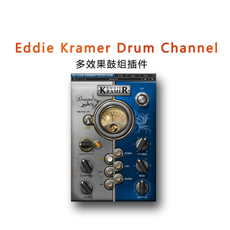 Eddie Kramer Drum Channel鼓组插件