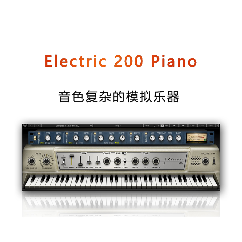  Electric 200 Piano混音混响效果器