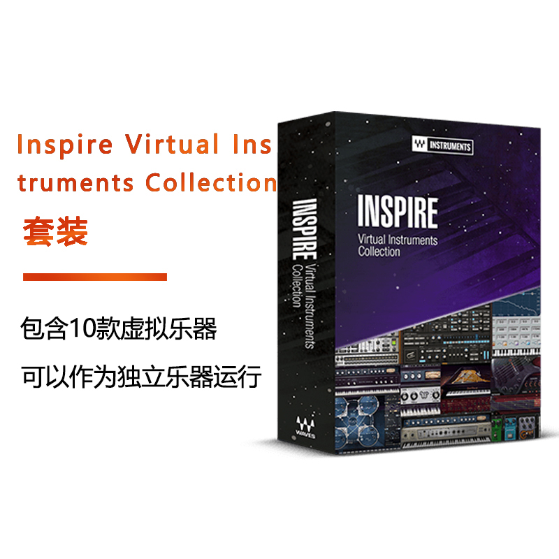 Inspire Virtual Instruments Collection 虚拟乐器插件