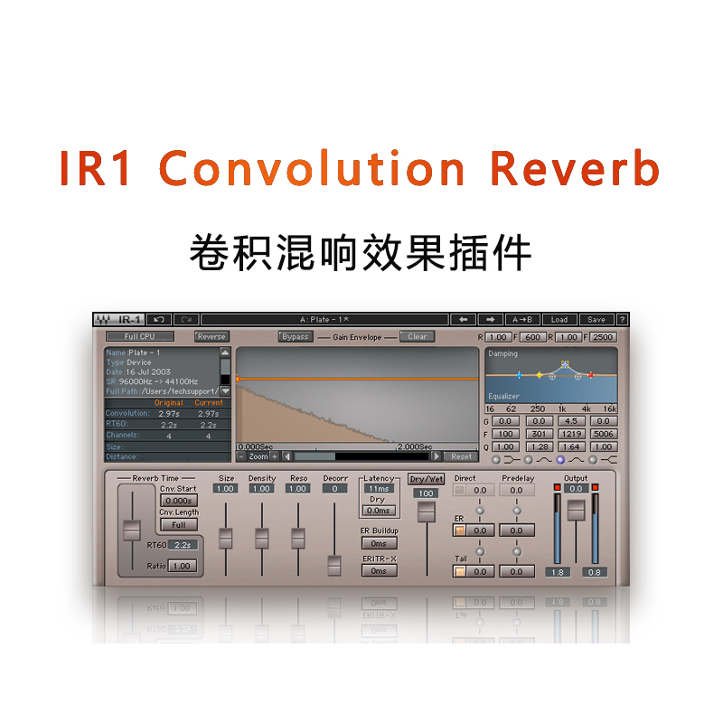IR1 Convolution Reverb 混响插件