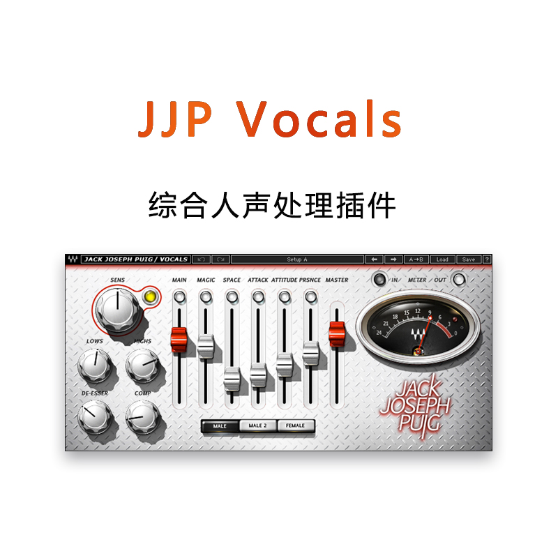 JJP Vocals 人声处理VST插件