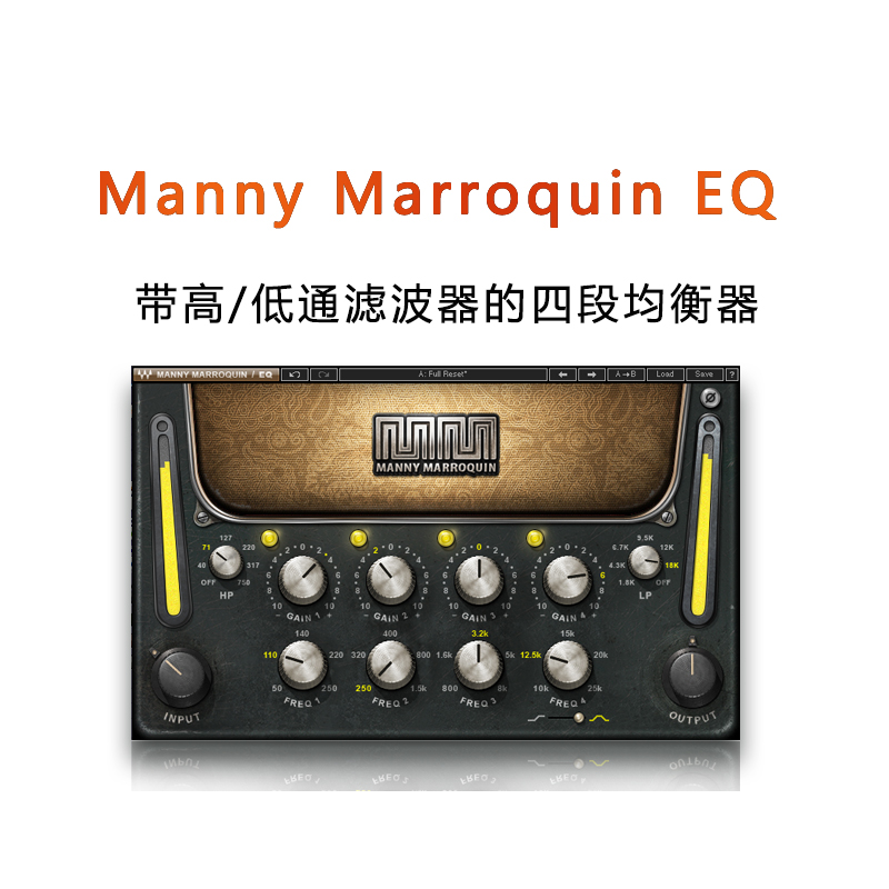 Manny Marroquin EQ 插件