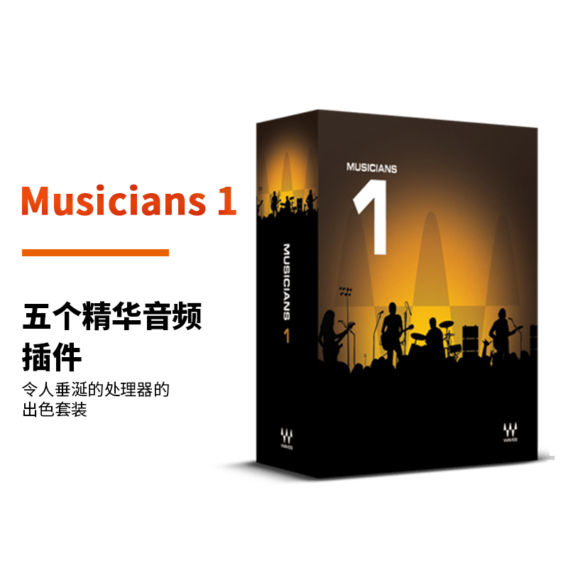 Musicians 1套装 录音 混音 母带制作音频插件包