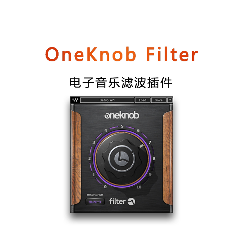 OneKnob Filter电子音乐滤波插件
