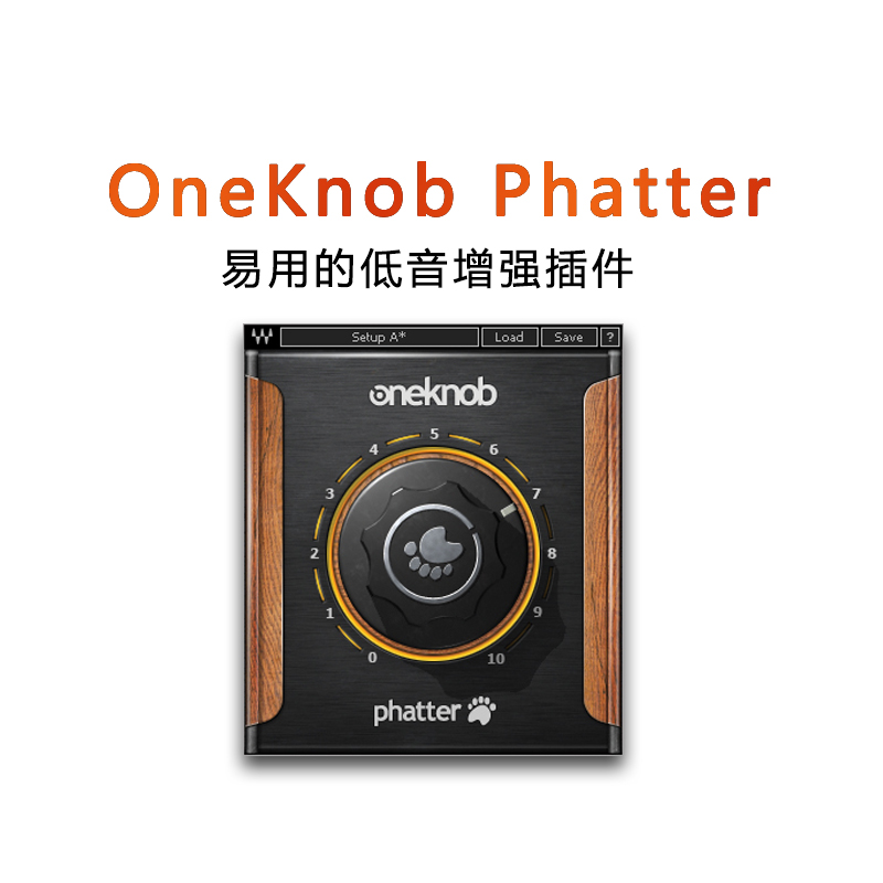 OneKnob Phatter低音增强器音乐制作编曲效果器修音插件