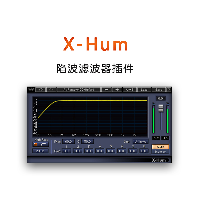 X-Hum滤波器插件修音音乐制作效果器插件