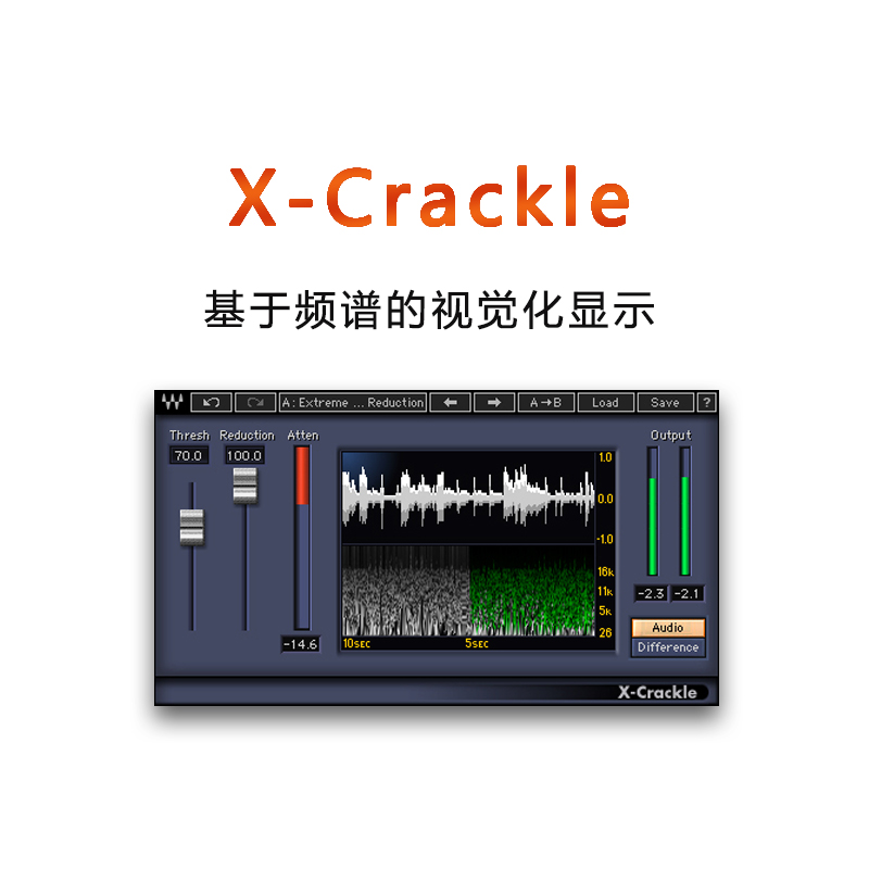 X-Crackle降噪修音调音音乐制作编曲插件