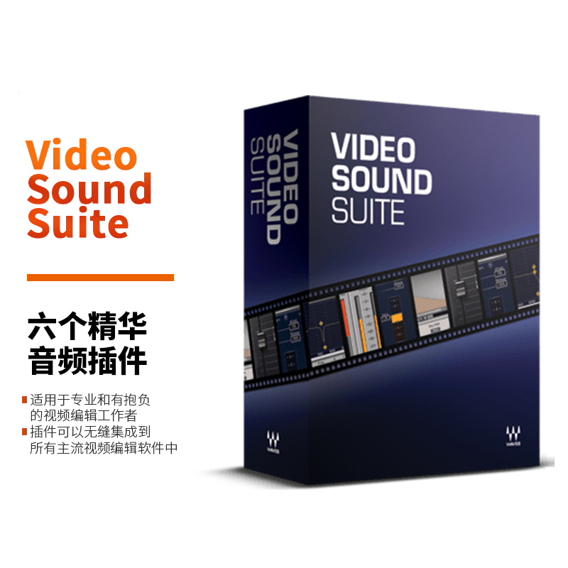 Video Sound Suite 视频声音套件 视频编辑制