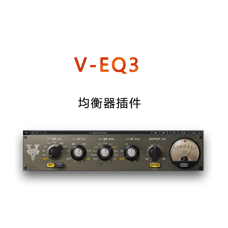  V-EQ3经典均衡器的插件修音调音音乐制作插件
