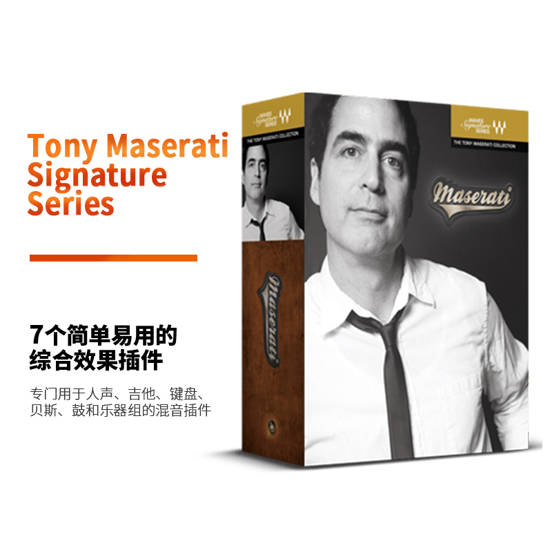 Tony Maserati Signature Series
