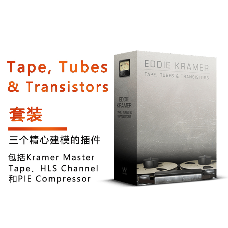  Tape, Tubes & Transistors建模插件 录音棚制作