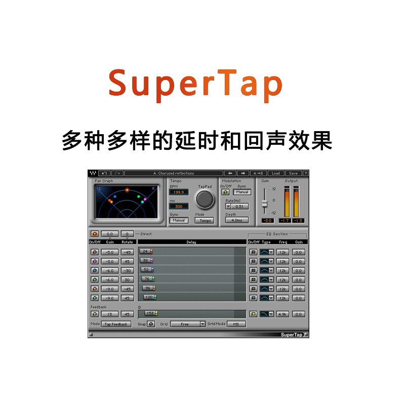 SuperTap 插件修音混音调音音乐制作编曲效果器