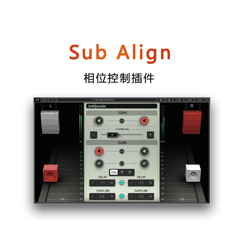 Sub Align插件调音师音响师校准音响