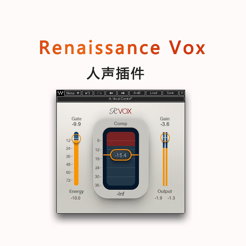 Renaissance Vox人声插件 压缩器