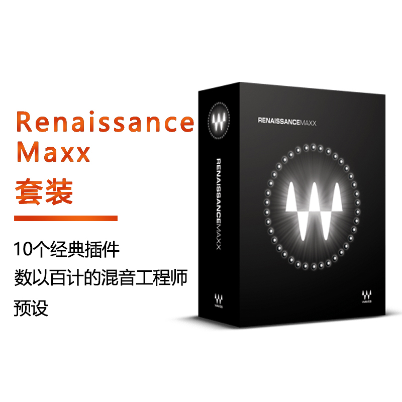 Renaissance Maxx插件套装 压缩混响人声处理器