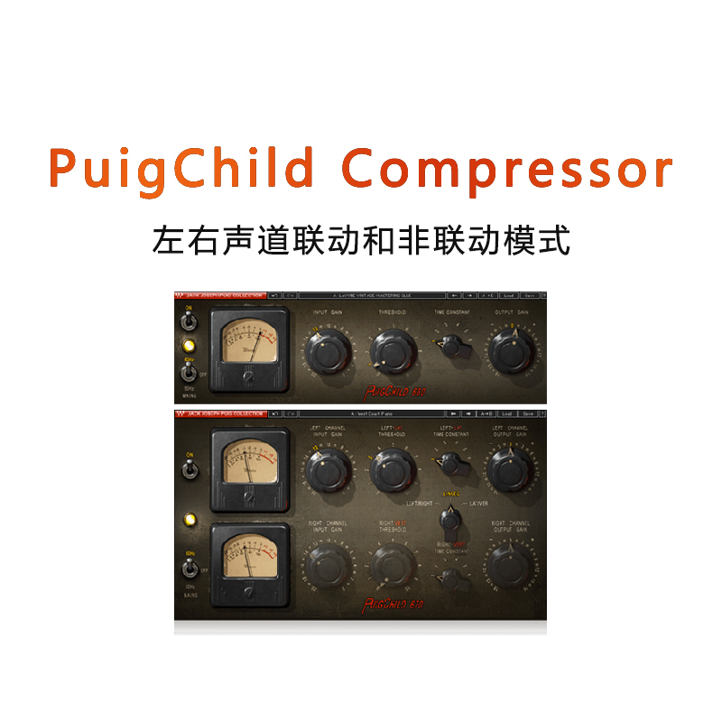 PuigChild Compressor 压缩器后期制作 混