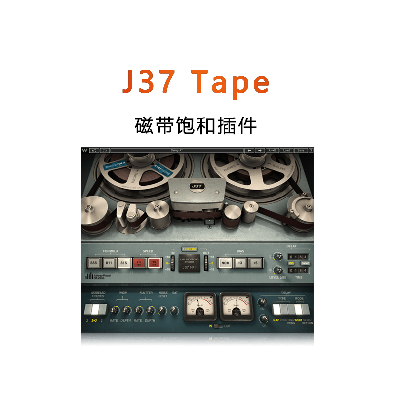J37 Tape 效果器插件