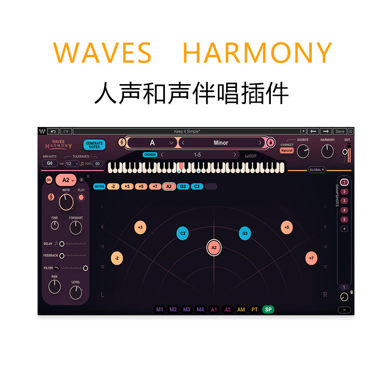 Waves Harmony实时人声和声伴唱制作音频效果器