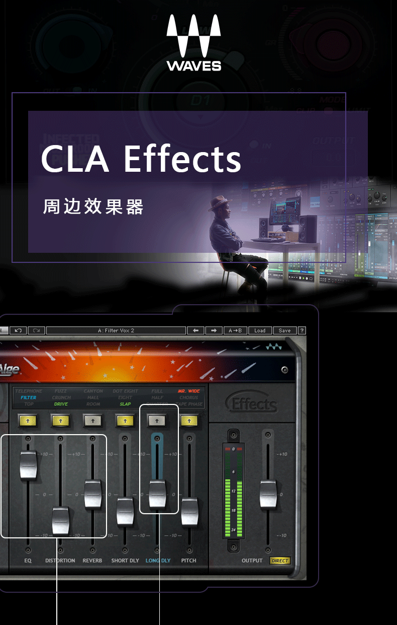 CLA Effects混音混响效果器插件(图1)