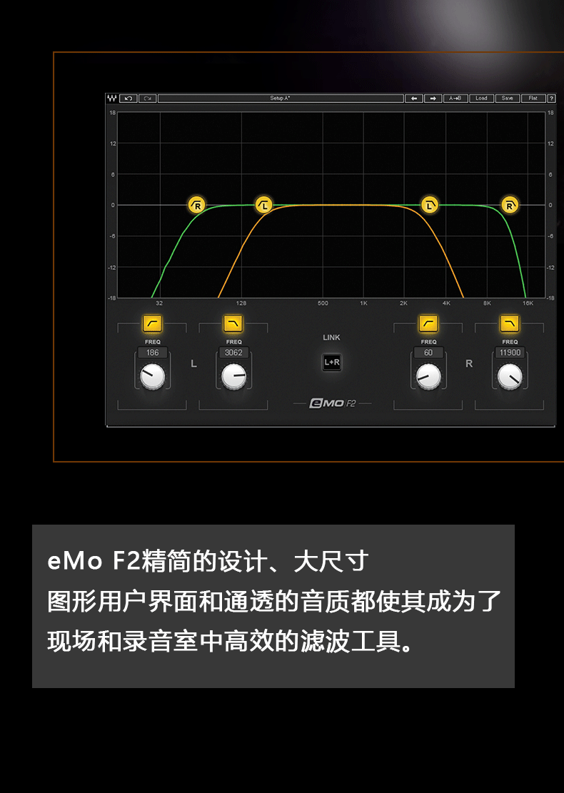 eMo F2 Filter 高通低通滤波器编曲(图4)