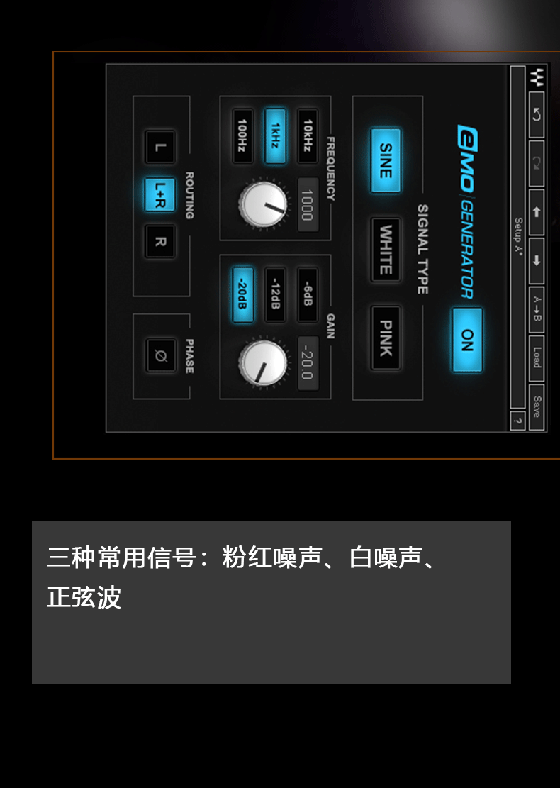 eMo Generator 插件修音音乐制作(图4)
