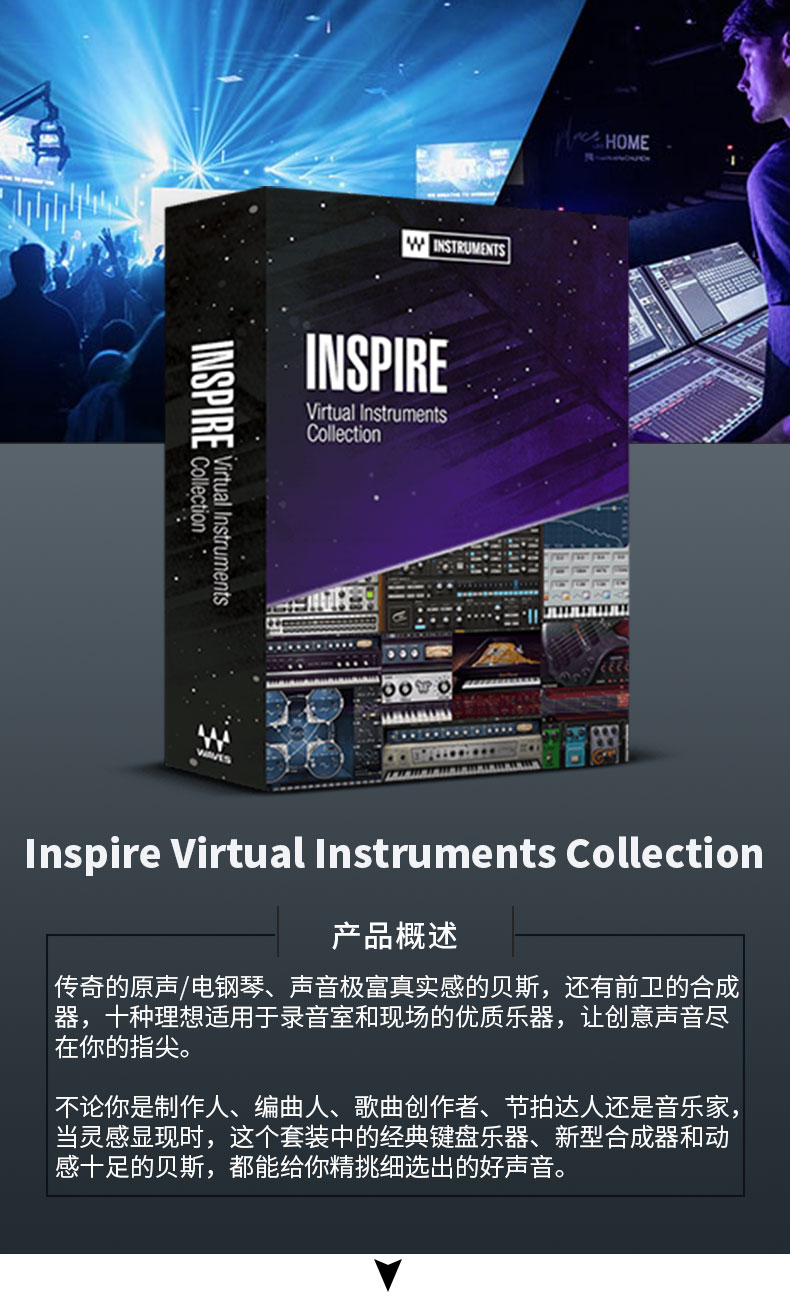 Inspire Virtual Instruments Collection 虚拟乐器插件(图1)