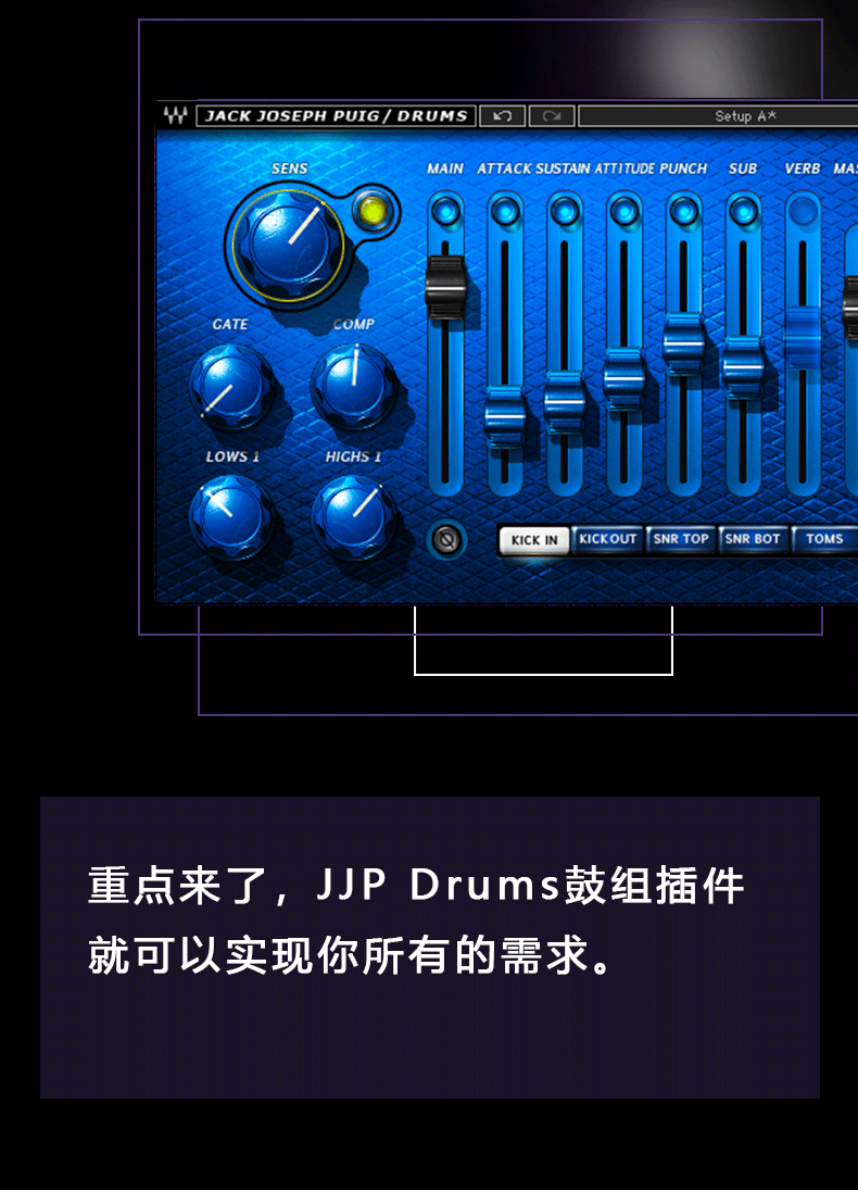 JJP Drums鼓组插件(图4)