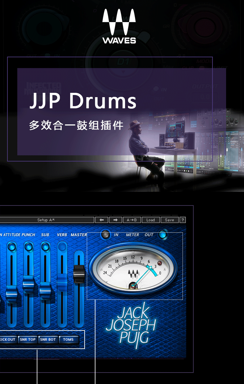 JJP Drums鼓组插件(图1)