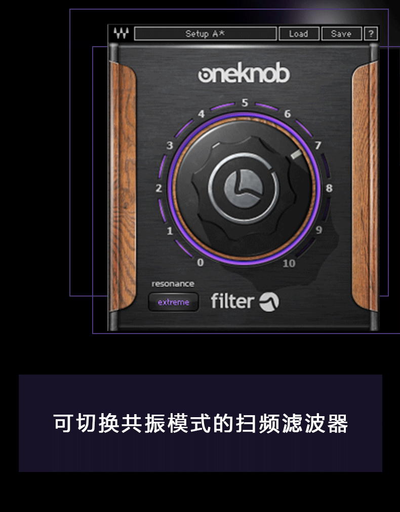 OneKnob Filter电子音乐滤波插件(图4)