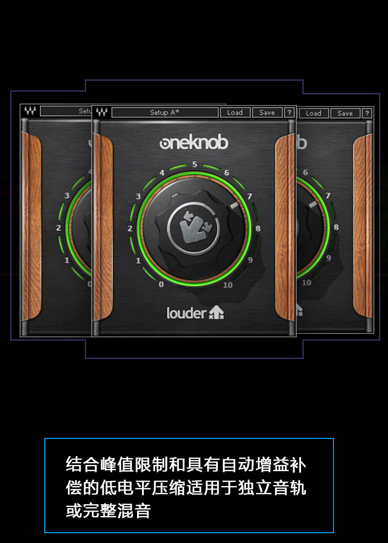 OneKnob Louder动态处理插件(图5)