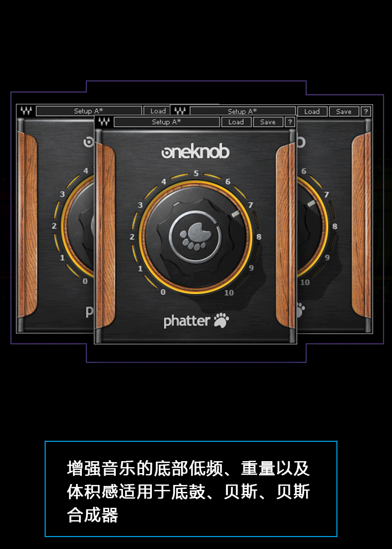 OneKnob Phatter低音增强器音乐制作编曲效果器修音插件(图5)