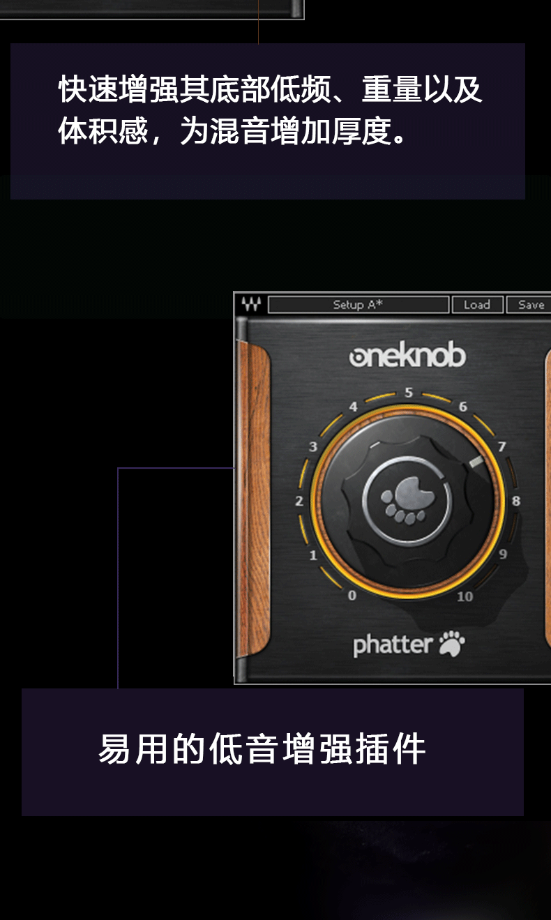 OneKnob Phatter低音增强器音乐制作编曲效果器修音插件(图3)
