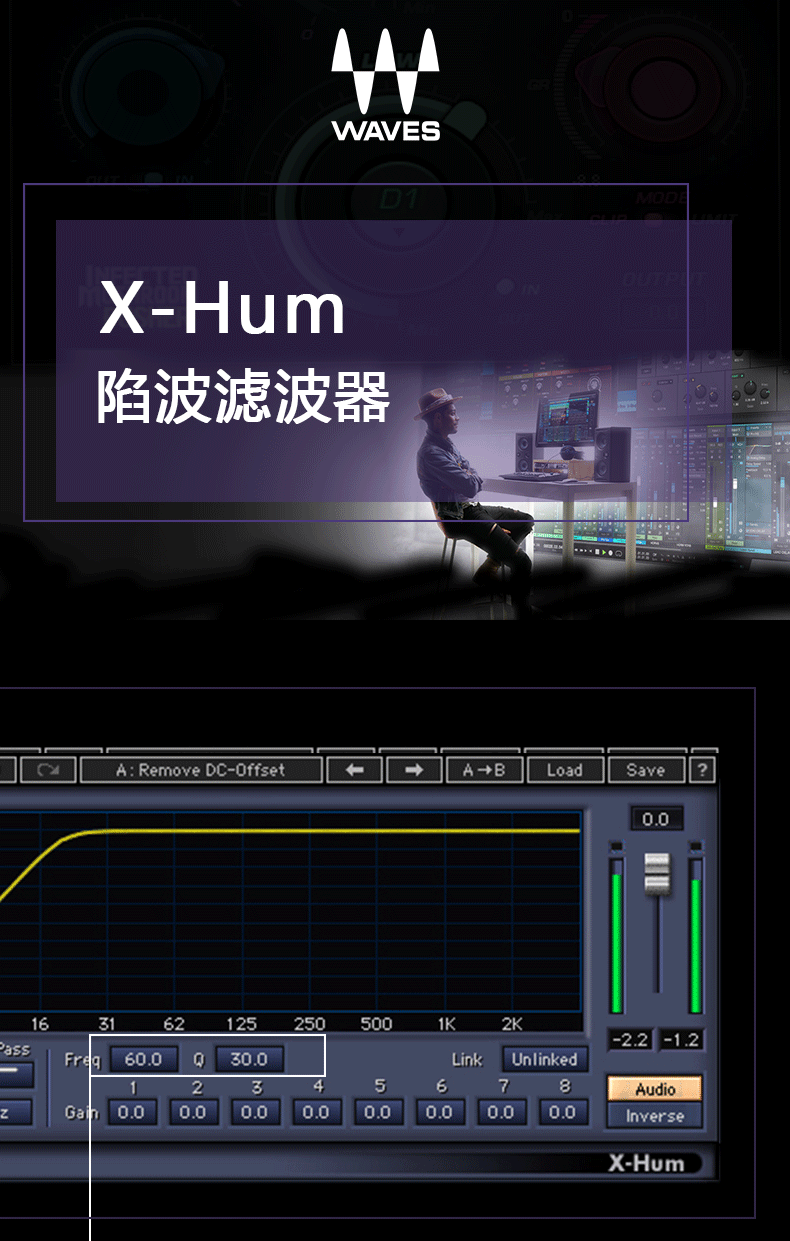 X-Hum滤波器插件修音音乐制作效果器插件(图1)