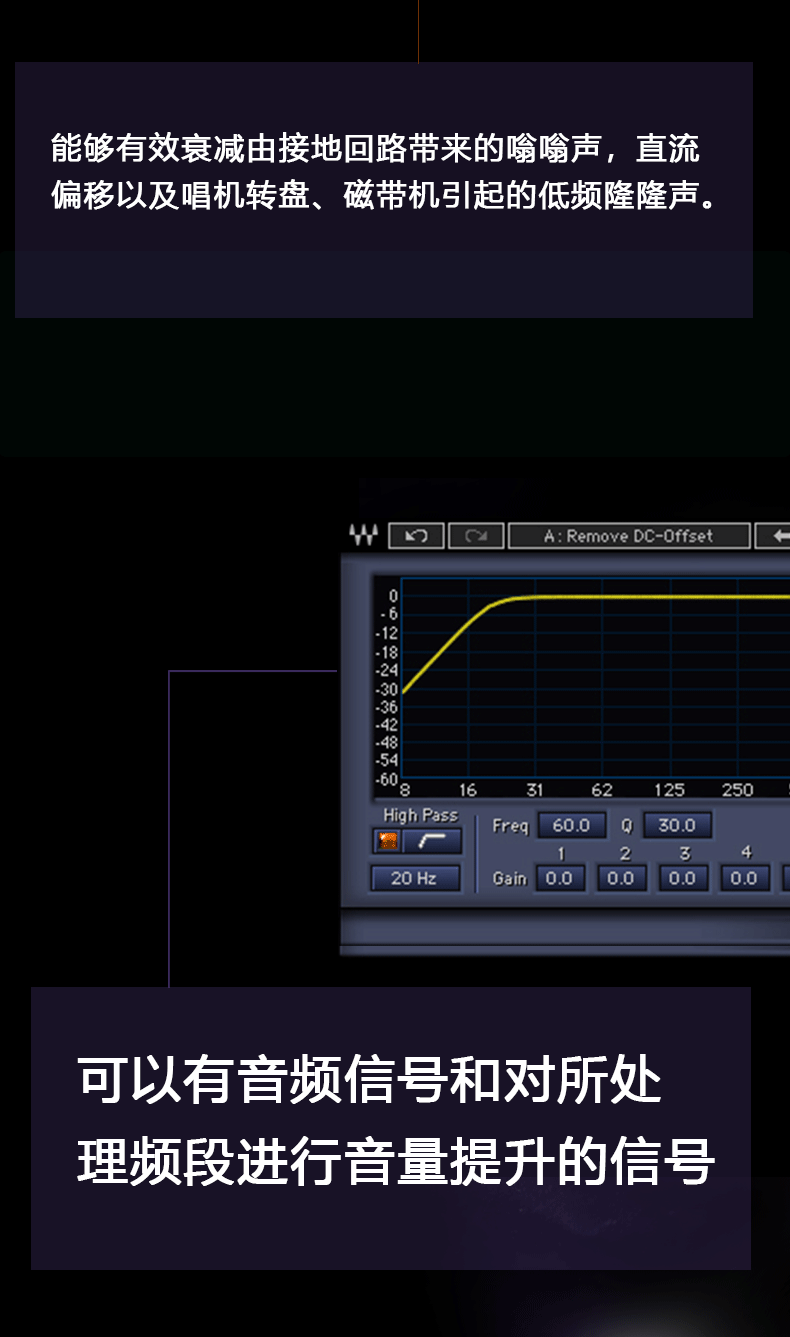 X-Hum滤波器插件修音音乐制作效果器插件(图3)