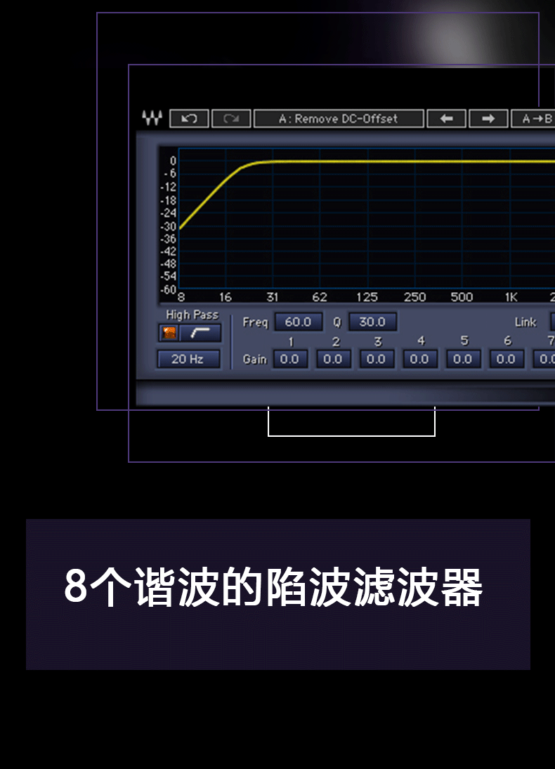 X-Hum滤波器插件修音音乐制作效果器插件(图4)
