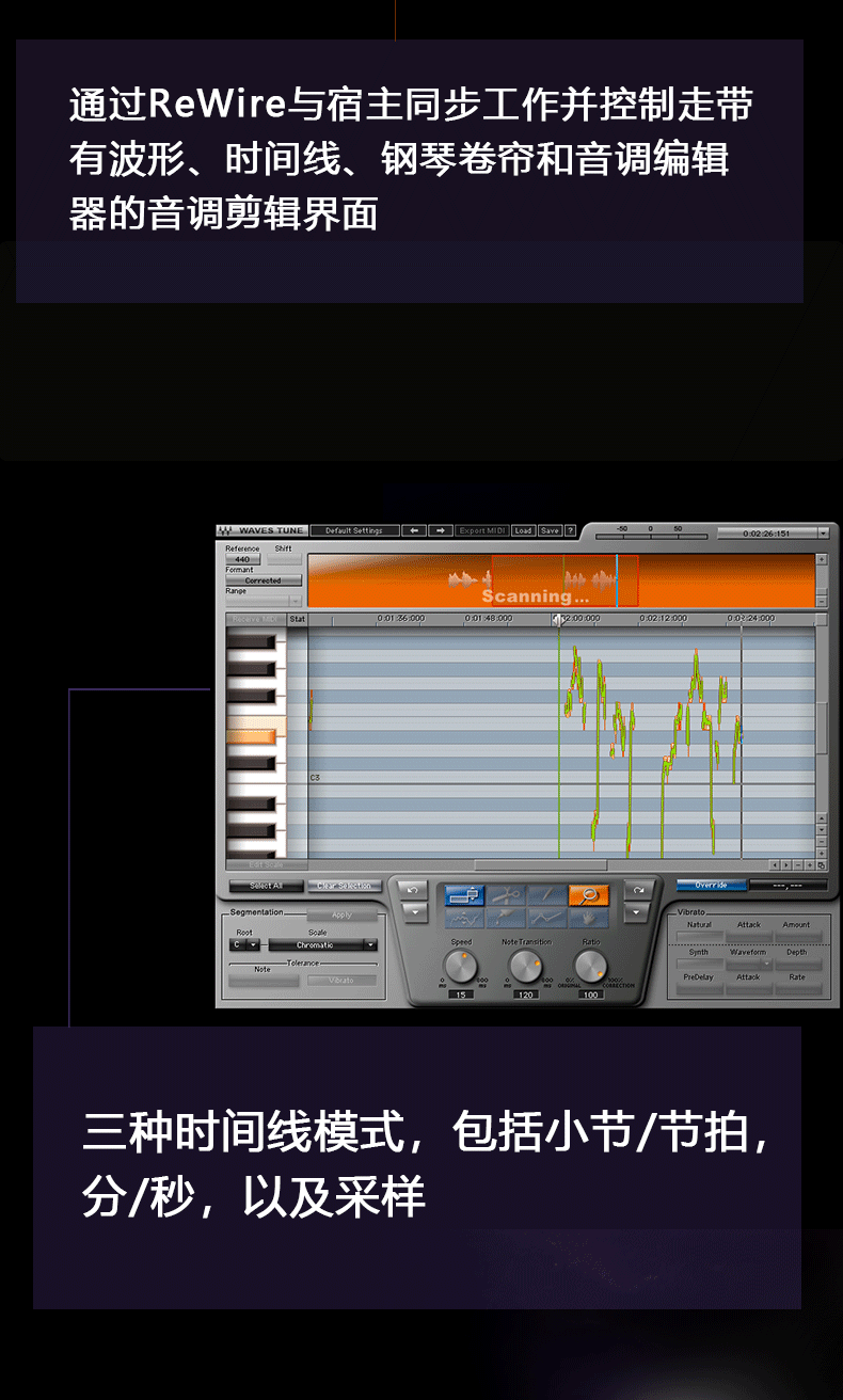 Waves Tune LT插件修音调音混音音乐制作编曲(图3)