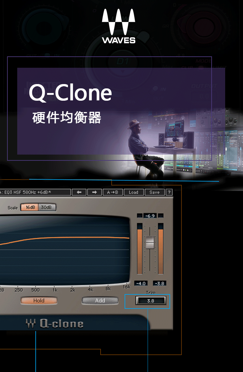 Q-Clone 均衡器修音调音音乐制作插件AXX效果器(图1)